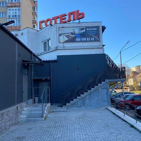 Faraon Hotel Ивано-Франкивск Екстериор снимка